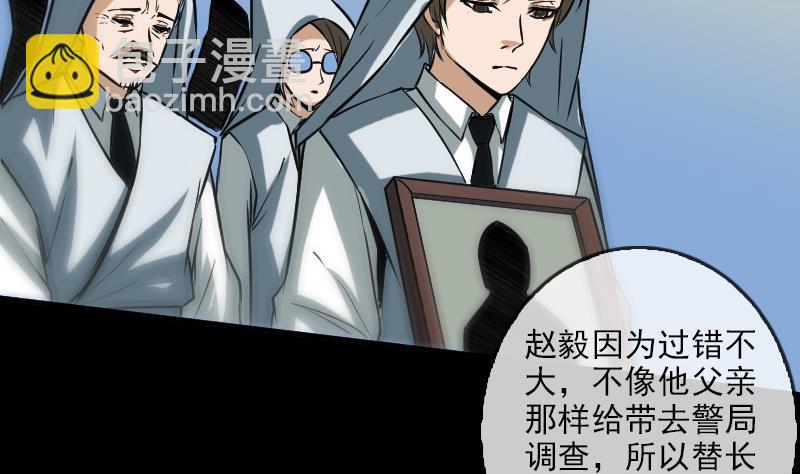 第82话 担忧45