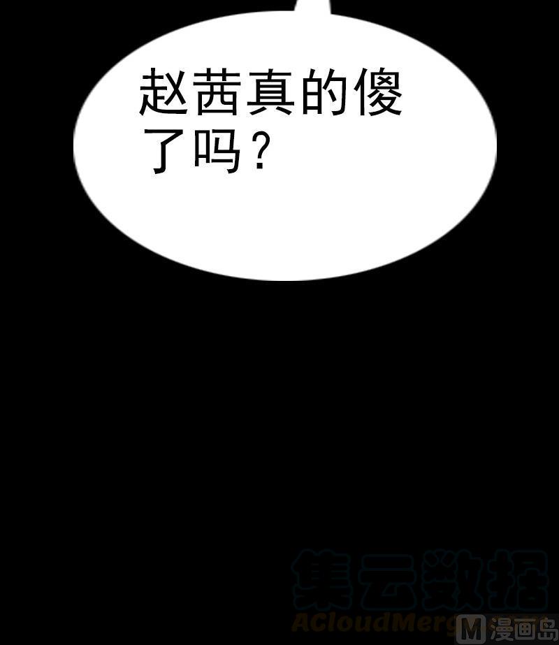第82话 担忧54