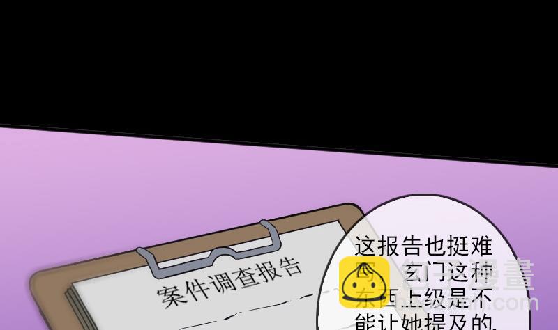 第82话 担忧6