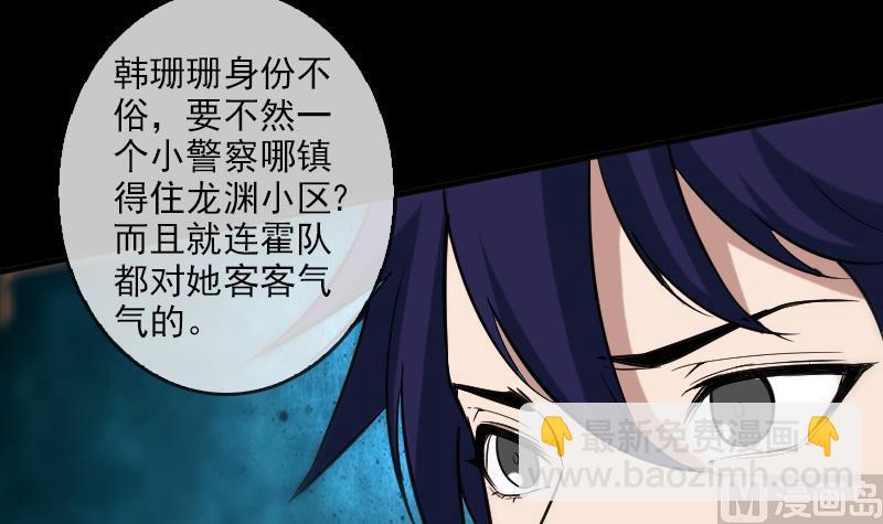 第82话 担忧8