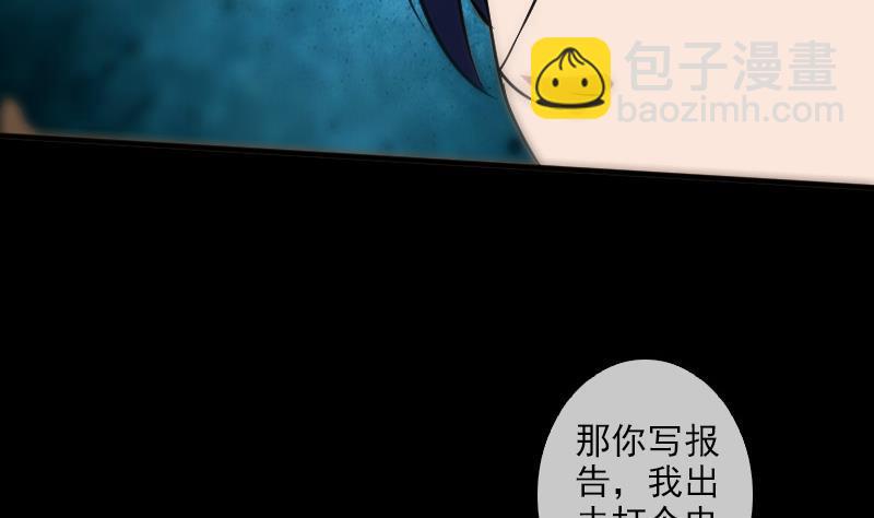 第82话 担忧9