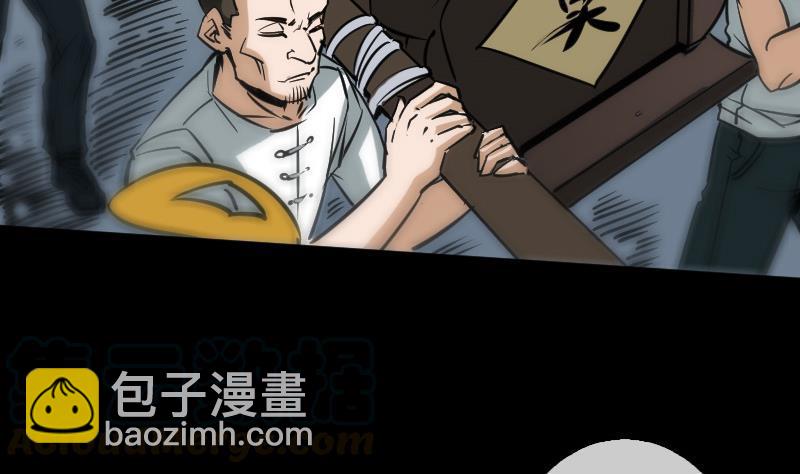 第83话 算账10