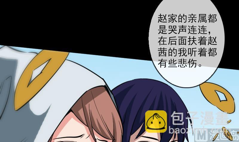 第83话 算账11
