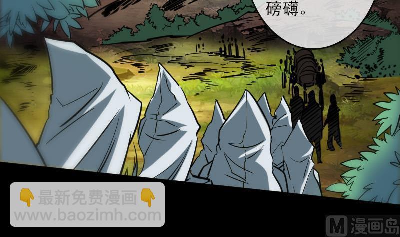 第83话 算账14