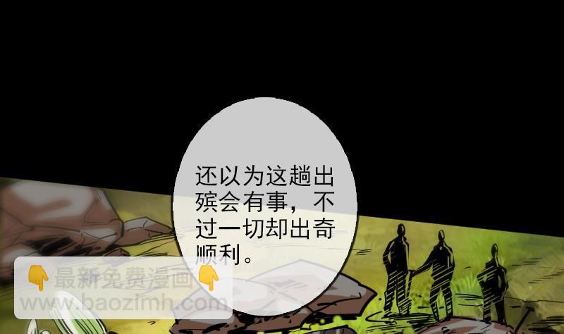 第83话 算账15