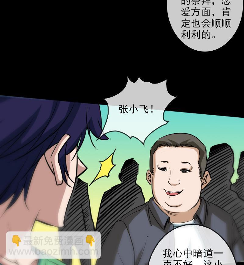 第83话 算账22
