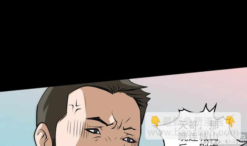 第83话 算账29