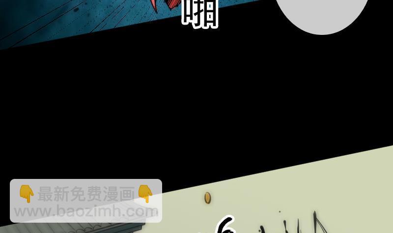 第83话 算账3