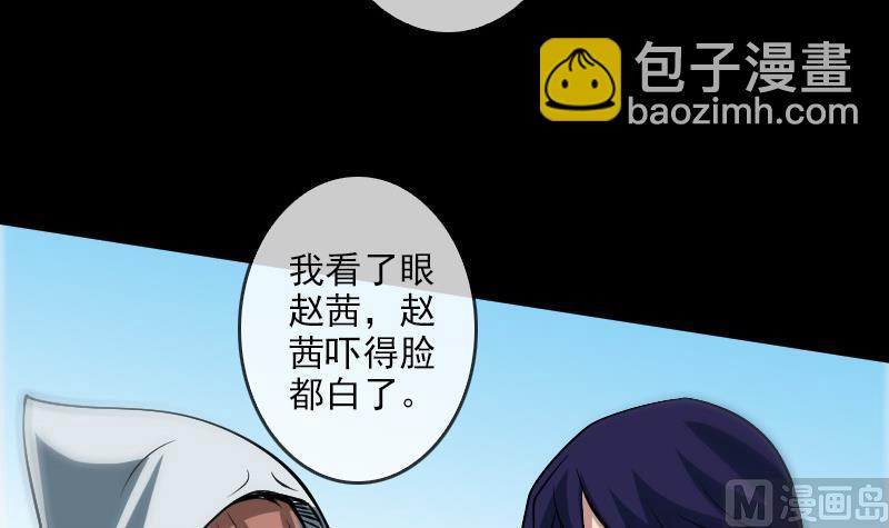 第83话 算账35