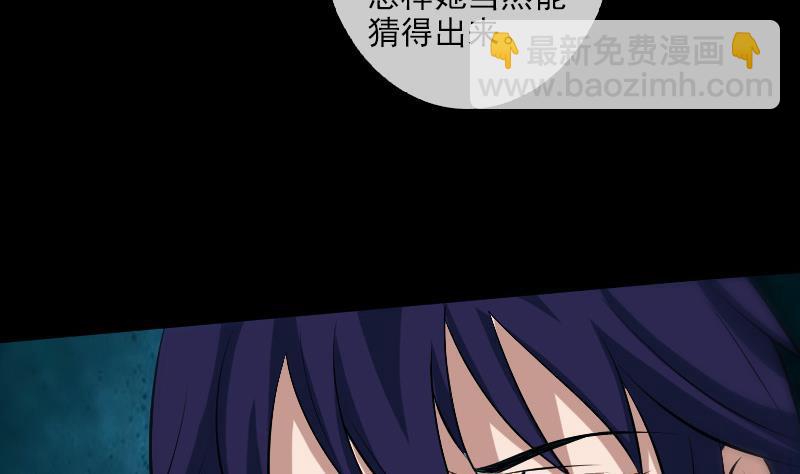 第83话 算账37
