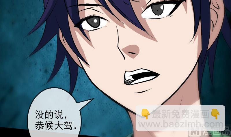 第83话 算账38