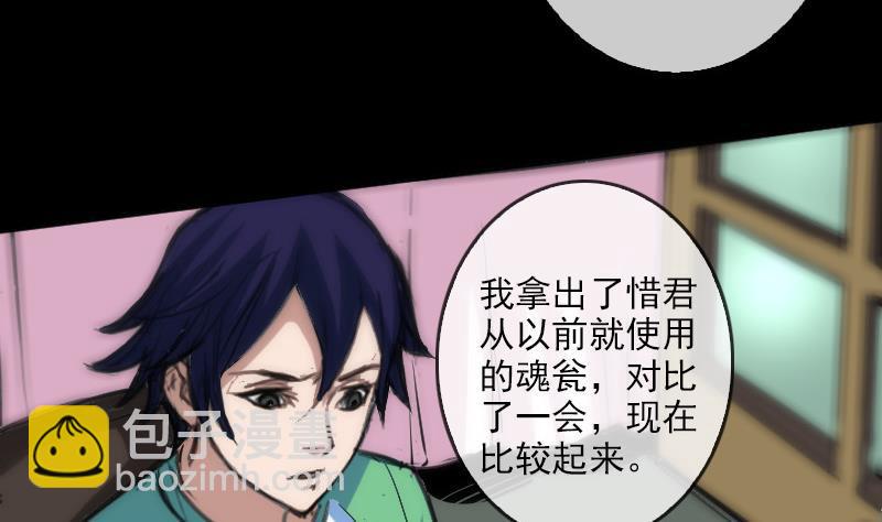 第84话 宁静12