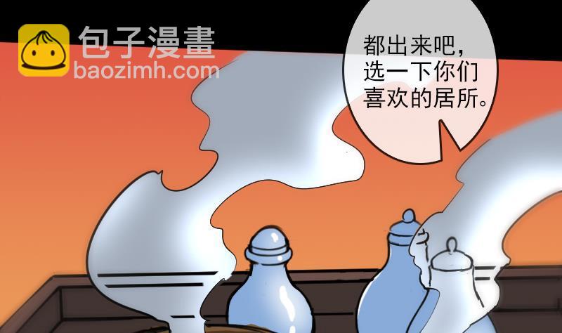 第84话 宁静15