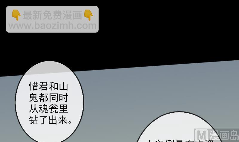 第84话 宁静17
