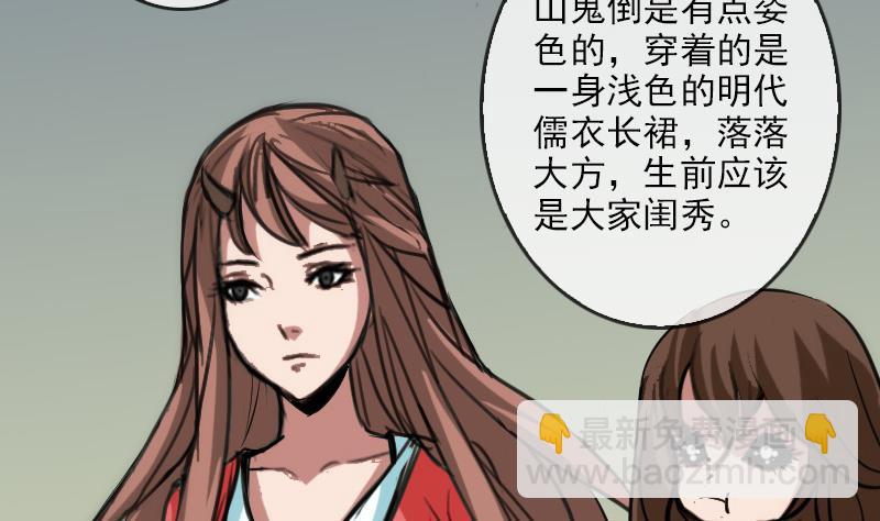 第84话 宁静18