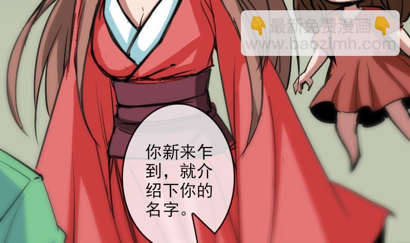 第84话 宁静19