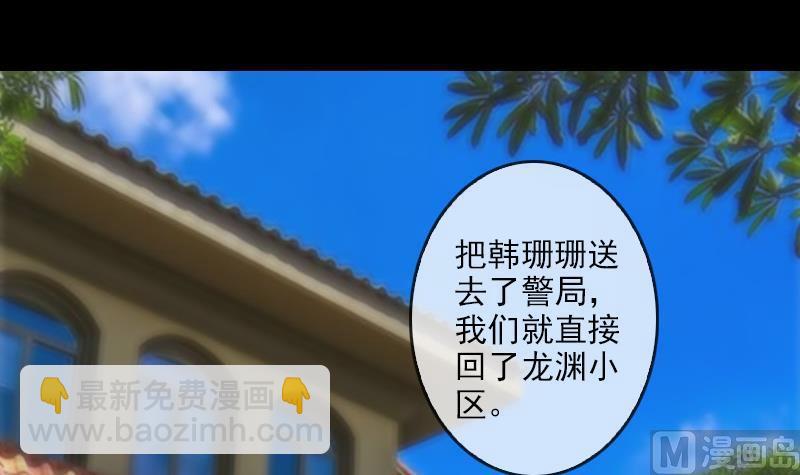 第84话 宁静2
