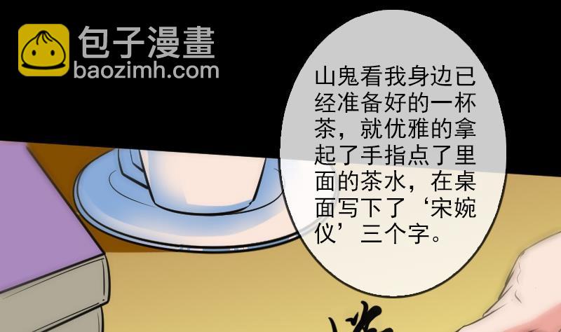 第84话 宁静21