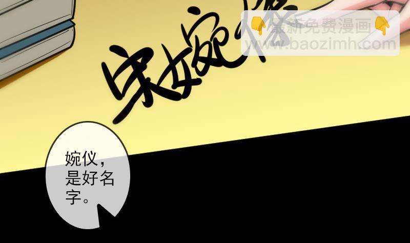 第84话 宁静22