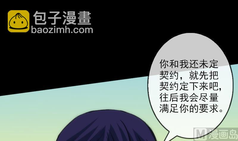 第84话 宁静23