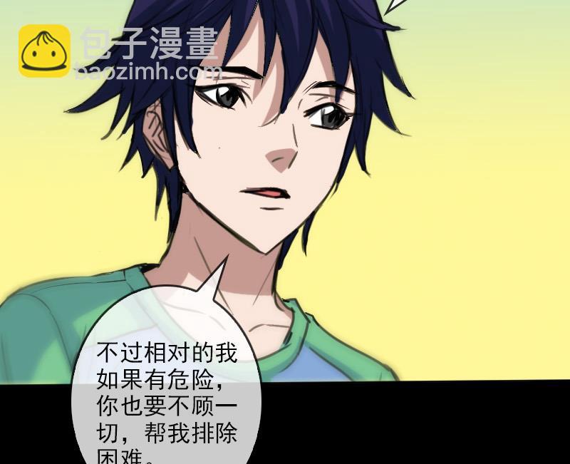 第84话 宁静24