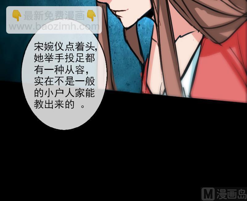 第84话 宁静26