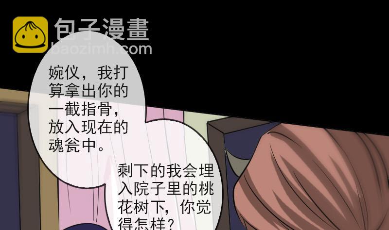 第84话 宁静27