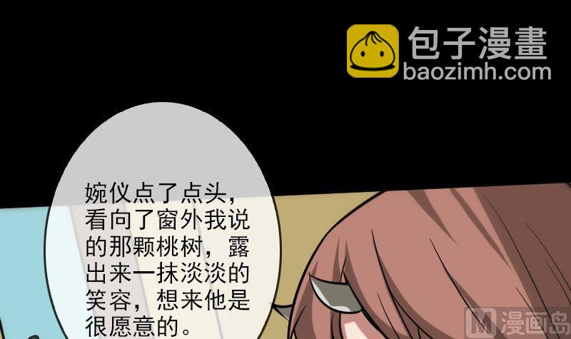第84话 宁静29