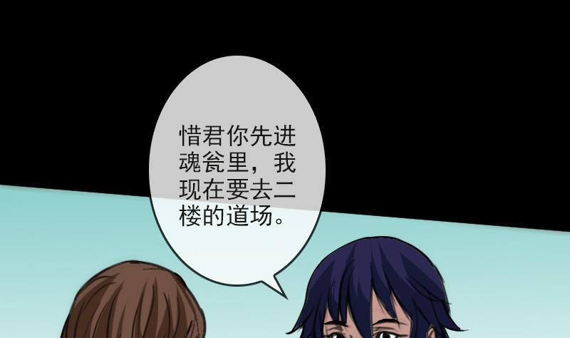 第84话 宁静31