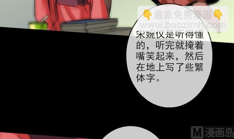 第84话 宁静35