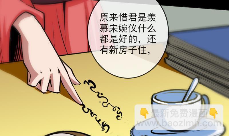 第84话 宁静36