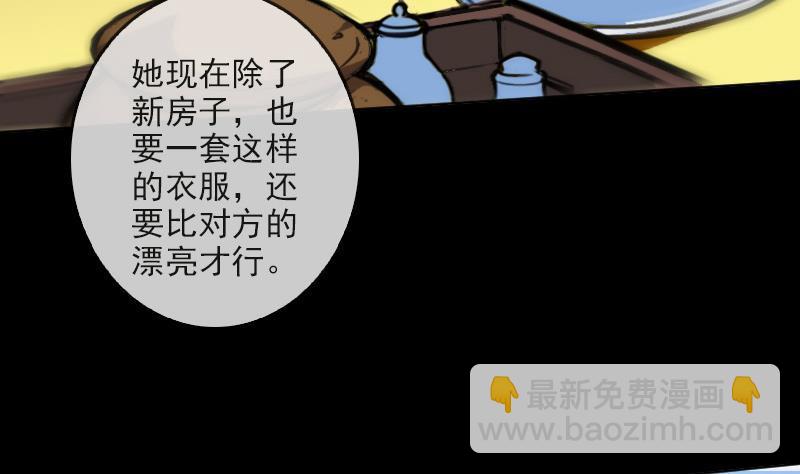 第84话 宁静37