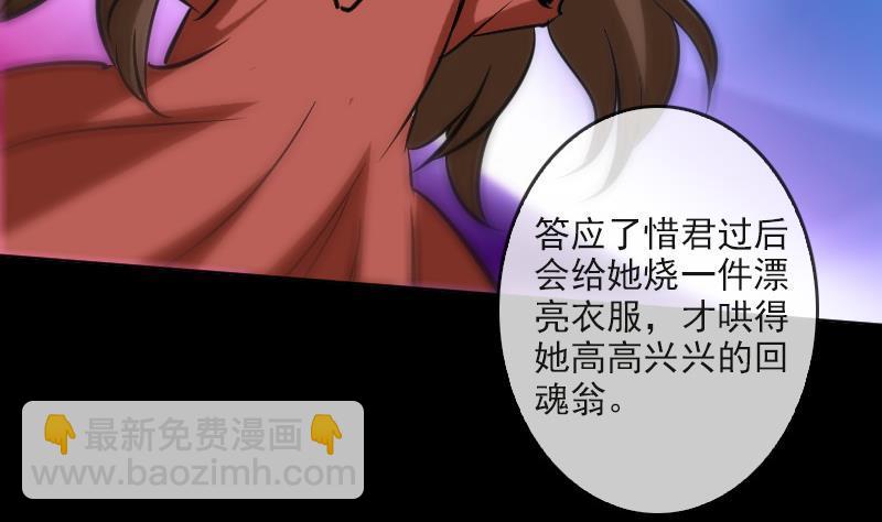 第84话 宁静39