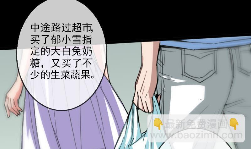 第84话 宁静4