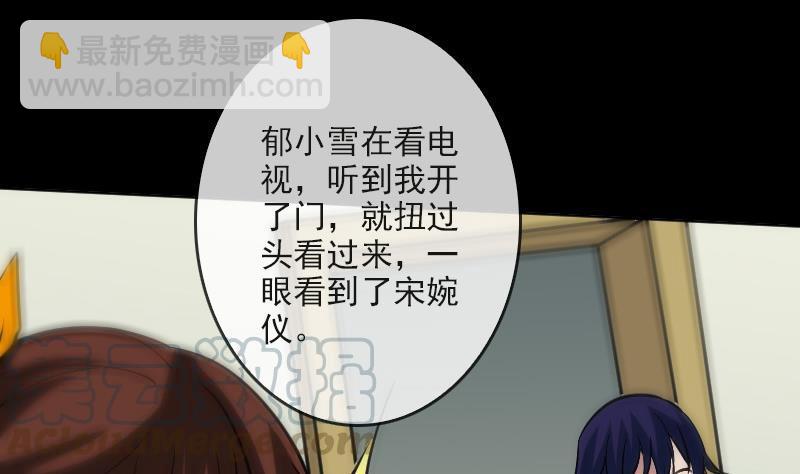 第84话 宁静40