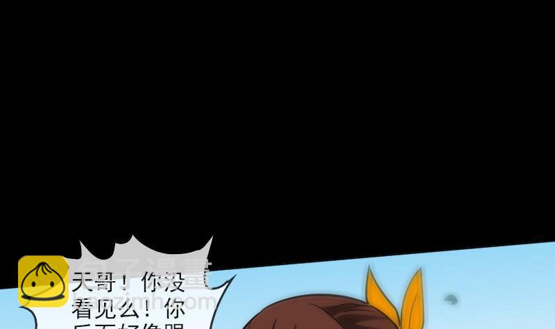 第84话 宁静42