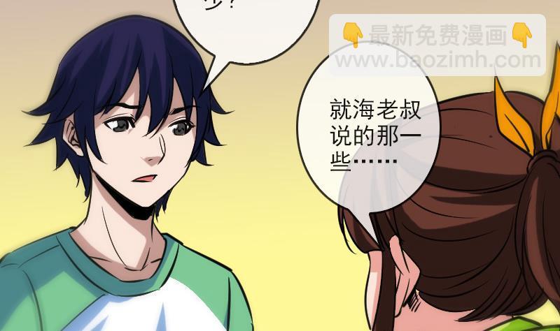第84话 宁静45