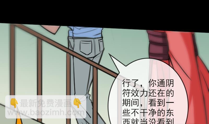 第84话 宁静49