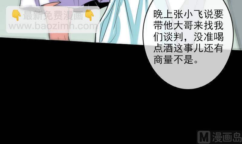 第84话 宁静5
