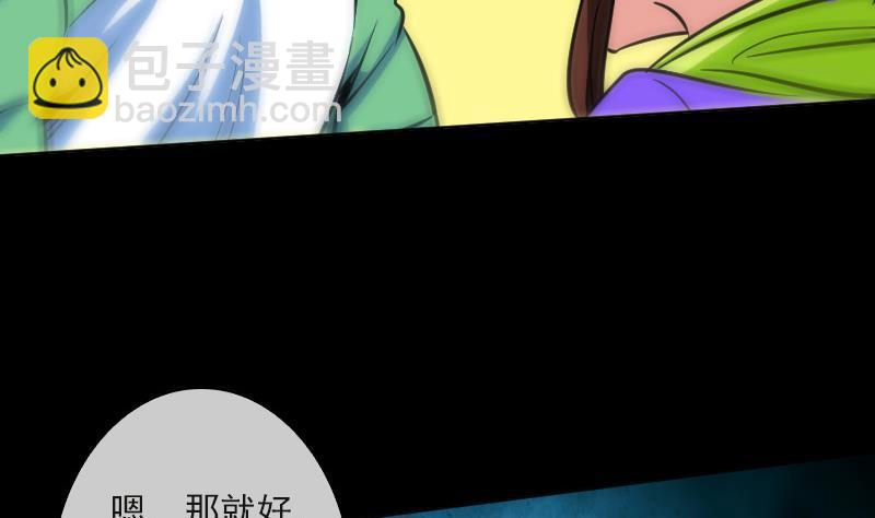 第84话 宁静50