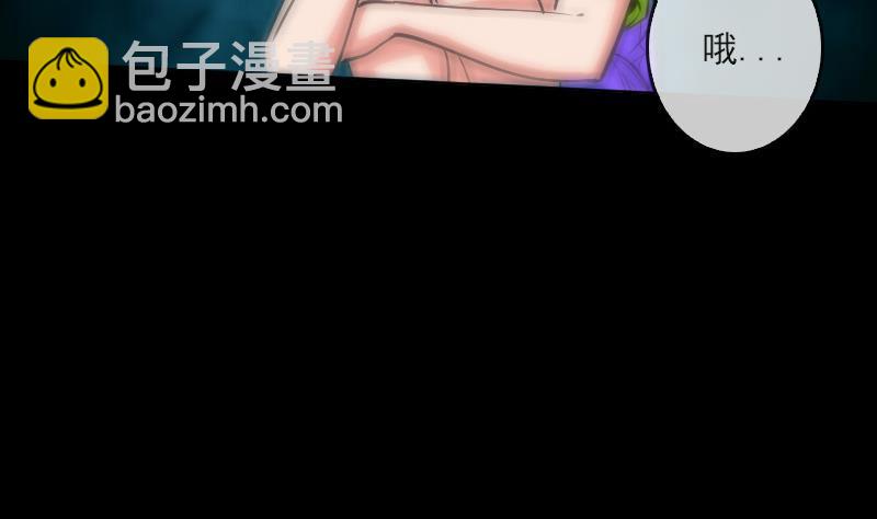 第84话 宁静52