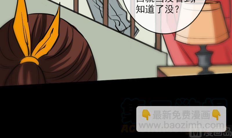 第84话 宁静54
