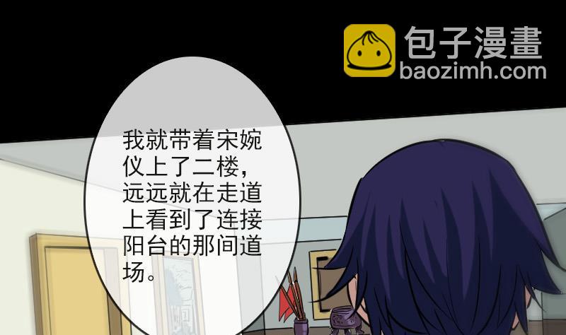第84话 宁静55