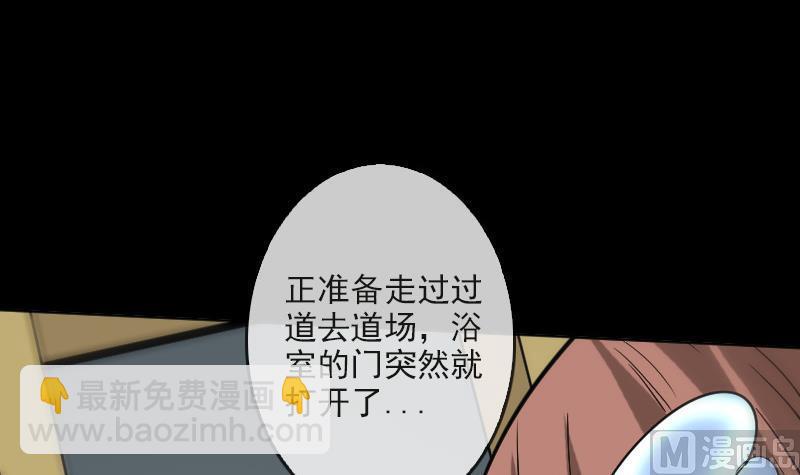 第84话 宁静57