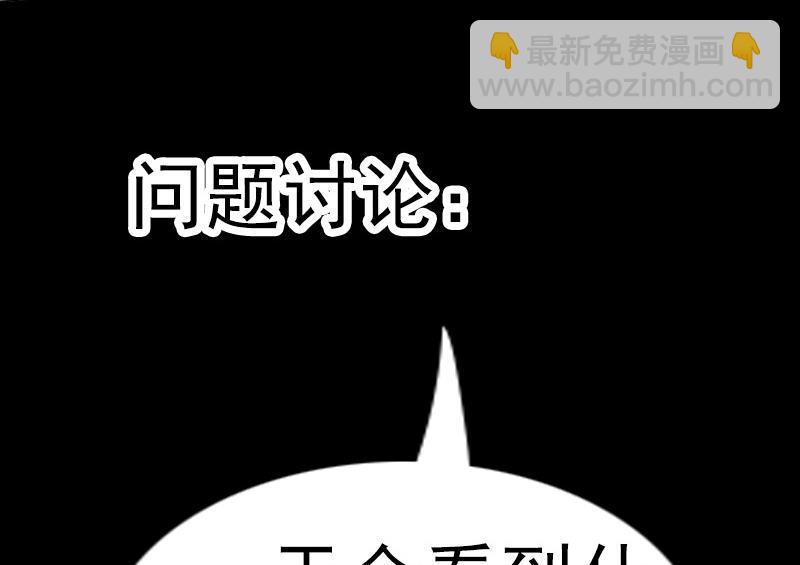 第84话 宁静59