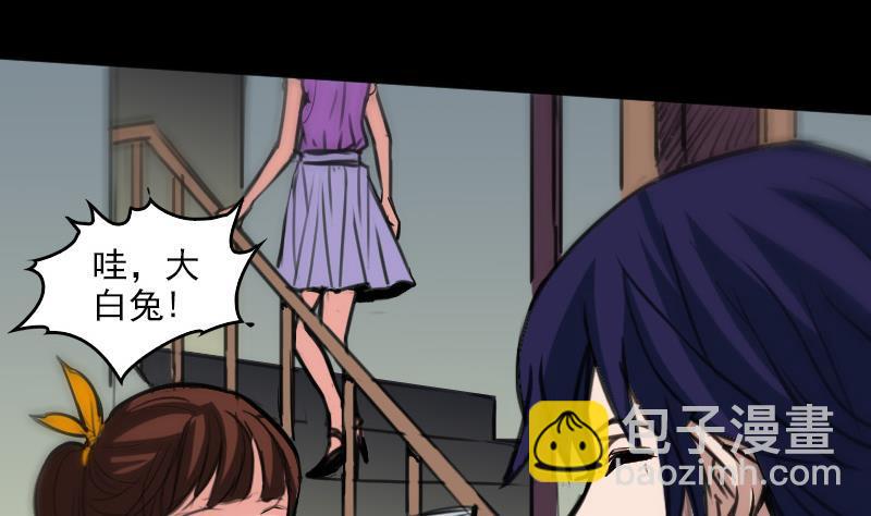 第84话 宁静6
