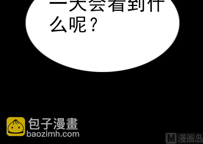 第84话 宁静60