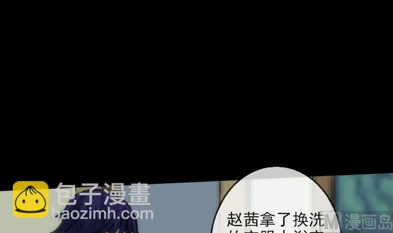 第84话 宁静8
