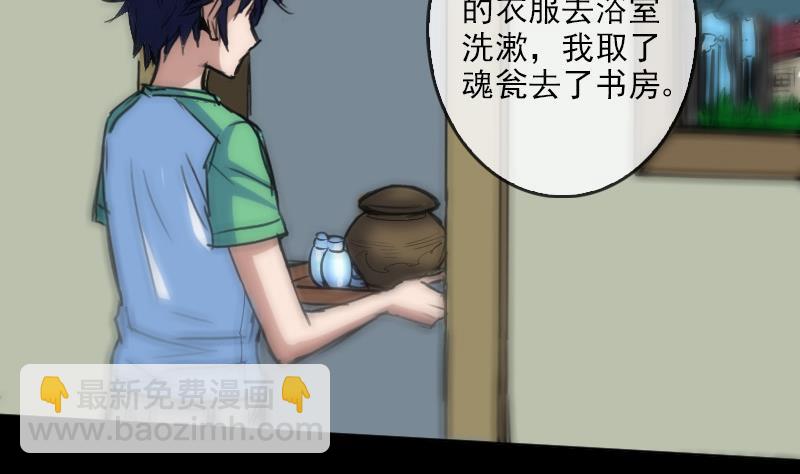 第84话 宁静9