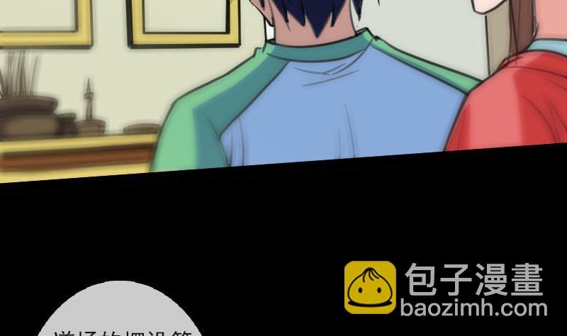 第85话 尴尬12